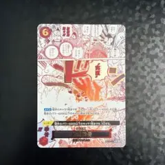 2026年最新】実直拳骨 OP11-018の人気アイテム - メルカリ