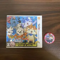 妖怪ウォッチ3 スシ + IKKフラザーズメダル