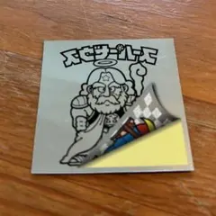 裏ビックリマン