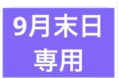 名探偵コナン　クロッグサンダル　内ボア　メンズMサイズ
