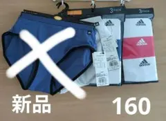未使用　未開封　アディダス ガールズ Tシャツ 2パック＆ショーツ1枚　160