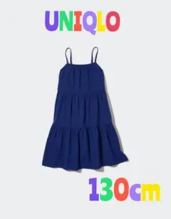 【UNIQLO】GIRLS シアサッカー キャミソールワンピース ブルー 130