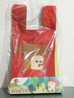 新品未使用　パンどろぼう　スイートニットバッグ　バックのみ　お菓子なし