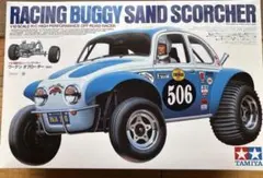 タミヤ 1/10 電動RCカー サンドローバー (2011) 新品 未組立 タミヤ 1/10 電動RCカー サンドローバー (2011) 新品 未組立 - メルカリ