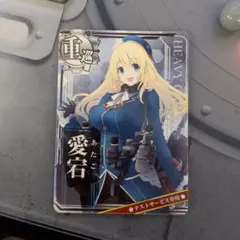 艦これアーケード 愛宕 ロケテスト 艦これアーケード 愛宕改 【中破】 | 静屋