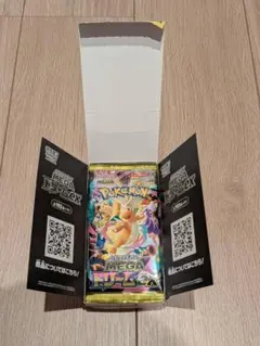 封入率一致　メガドリームex　1box　シュリンクなし　ぺりぺりなし