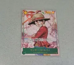 ワンピース　ルフィ　シークレットパラレル