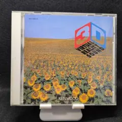 2-4147 KENWOOD 3D VIRTUAL REALITY SOUND