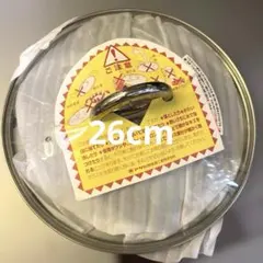 【新品】アサヒ軽金属工業 強化ガラス鍋蓋 内径24.5外径26.5のサムネイル