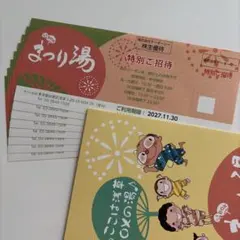 TOC 株主優待 浅草ROX まつり湯 8枚 - メルカリ