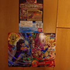 Item thumbnail for item 01e4932d-ee41-458d-b47c-2b049b348a7b