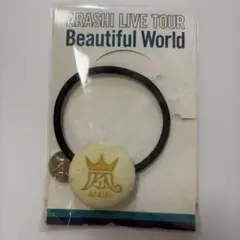 嵐 2011Beautiful World TOUR ヘアゴム