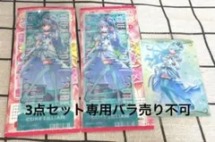 わんだふるプリキュア　キュアリリアン　しおり　クリアしおり　ウエハース