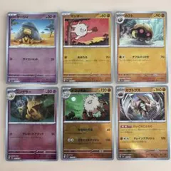 マスターボールミラー151 まとめ売り - メルカリ