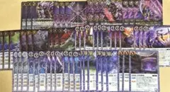 バトスピ　無魔　デュオニュソス　デッキ　カオティックセイメイ　ガッシャ