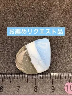 隕石コレクターJ様 リクエスト 2点 まとめ商品
