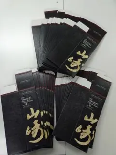 山崎12年 化粧箱（カートン)50枚セット売り☆値下げ☆ - メルカリ