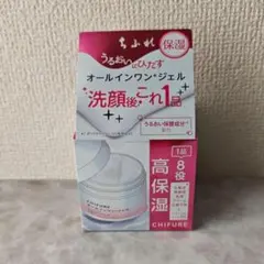 ちふれ オールインワンジェル うるおいジェルNのサムネイル
