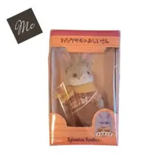 超激レア】シュタイフ クラシックプー 75周年記念 くまのプーさん 白