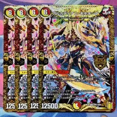 2026年最新】アルカディアス・モモキングの人気アイテム - メルカリ