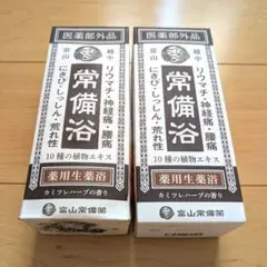 新品未開封】常備浴カミツレハーブの香り 400ml 2本セット - メルカリ