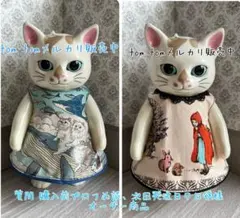 着せ替え服・アウトフィット A 2026年最新】ハンドメイド 着せ替え服・アウトフィットの人気アイテム