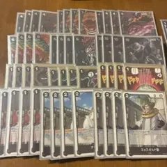 黒イム　デッキ