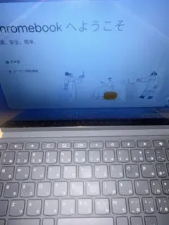 Lenovo Chromebook 本体 キーボード付き - メルカリ