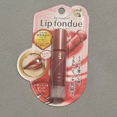 メンソレータム リップフォンデュ コーラルピンク 2個セット - メルカリ