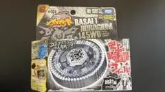 2026年最新】バサルトホロギウム145WDの人気アイテム - メルカリ