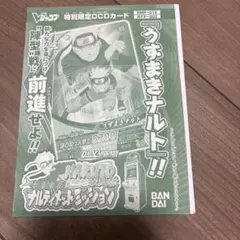 2026年最新】naruto ナルティメットミッションの人気アイテム - メルカリ