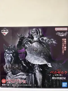 2026年最新】ベルセルク ラストワンの人気アイテム - メルカリ
