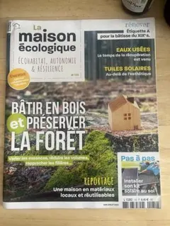 フランス雑誌 La Maison écologique 135号