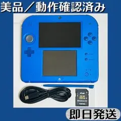 美品 ／ 動作確認済み ニンテンドー2DS ブルー 即日発送