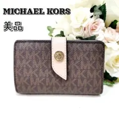 美品☆マイケルコースMK チャーム タブ ウォレット ミディアム二つ折り財布