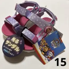 ★新品★ パウパトロール 光るサンダル ピンク パープル スカイ 15cm