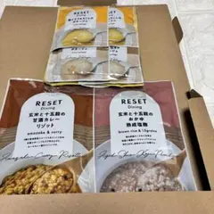 RESET BOX ダイエット食品 新品未開封のサムネイル