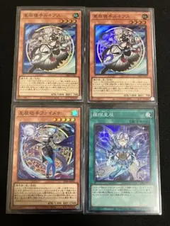 遊戯王OCG ドラゴンテイル 星辰槍手ルキアス 星辰砲手ファイメナ 羅睺星辰