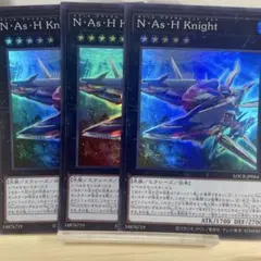 508 N・As・H Knight 3枚セット LOCR-JP064