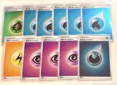 基本エネルギー　みず　かみなり　ちょう　あく　ポケモンカード