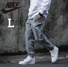 新品 NIKE ジョガーパンツ ナイロンパンツ グレーL