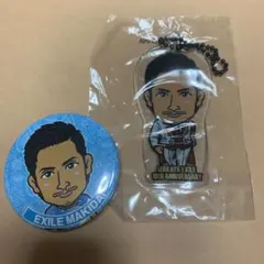 EXILE MAKIDAI セット