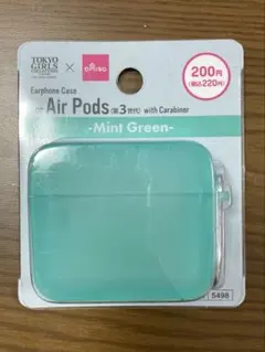 AirPods 3 イヤフォンケース ミントグリーン