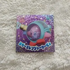 コロコロコミック　7月号　付録