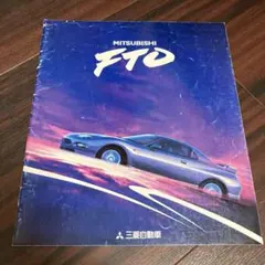 2026年最新】三菱ftoの人気アイテム - メルカリ