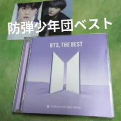 2026年最新】bts アルバム 日本語盤の人気アイテム - メルカリ