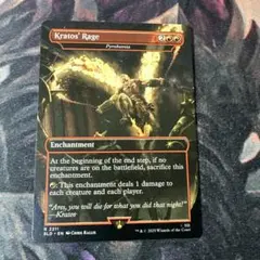MTG Kratos' Rage/紅蓮炎血/Pyrohemia