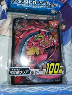 2026年最新】神炎王ウリアの人気アイテム - メルカリ