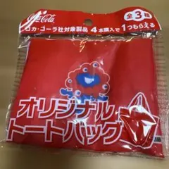 コカ・コーラ オリジナル トートバッグ 非売品のサムネイル