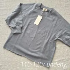 undeny. 110-120/ 未使用　薄手のトレーナー